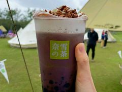 金色山脉红豆宝藏茶-奈雪的茶(东原悦荟店)
