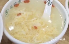 Xiaogan Egg Wine