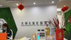 -大树儿童摄影