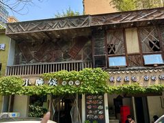 -小时候焗海鲜(鄞州万达店)