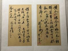 -烟台市博物馆