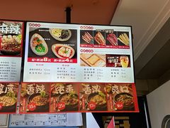 -满宝馄饨(房产大厦店)