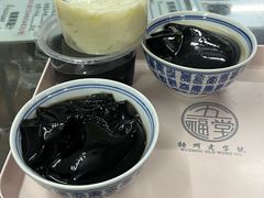 -五福堂龟苓膏(河东北山店)