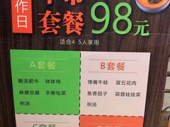 -辛香汇(大华第一坊店)
