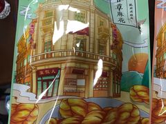 -皇饭儿·王润兴酒楼(河坊街店)