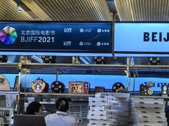 -必胜客(新辰里酒仙桥店)