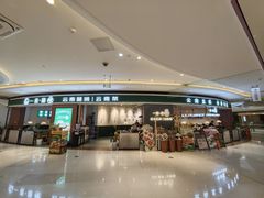 -一善菌·云南菌汤·云南菜(银泰城店)