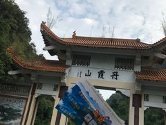 -丹霞山风景名胜区