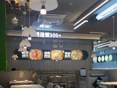 -蛙喔牛蛙(淮安吾悦店)