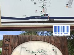 -京西十八潭风景区