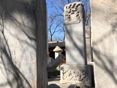 -北京石刻艺术博物馆(五塔寺)