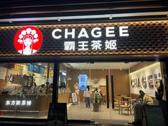 -易买盛生活超市(东来荟邻生活广场店)