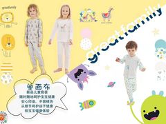 -首开福茂购物中心(宋家庄店)