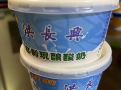-洪长兴(广西北路店)