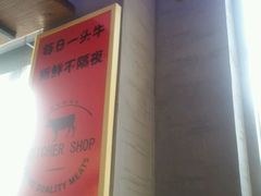 -小牛海记潮汕牛肉店(永定路店)