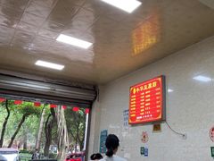 -代四孃牛华豆腐脑美味小食(总店)