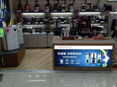-苏宁易购(Suning Elec无锡五洲国际装饰城)