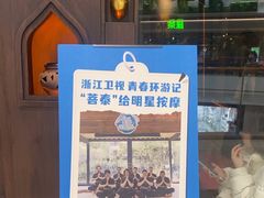 -菩泰·泰式草本按摩SPA(武汉新天地南馆店)