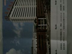 -天津市第三中心医院