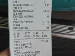 -永辉超市(厦门市海天店)