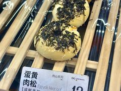 -One Bagel·一个贝果(凯德mall大峡谷店)