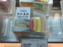 -金冠蛋糕(四中店)