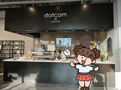 -dotcom coffee古点咖啡(致真大厦店)