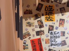 -三杯赤運·中式小酒馆(所城里店)