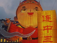 -老门东历史文化街区