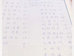 -老吉士(环贸iapm店)