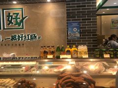 -老鼎丰(靖宇街总店)