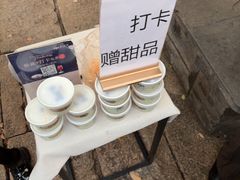 -狮王府淮扬菜(老门东店)