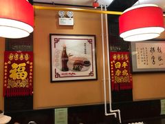 -姚记炒肝店(簋街店)