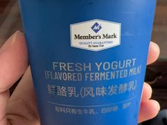 -山姆会员商店(邻瑞广场店)