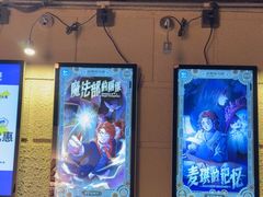 -逃脱反斗城沉浸剧情密室(北京路店)