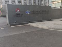 -八角楼