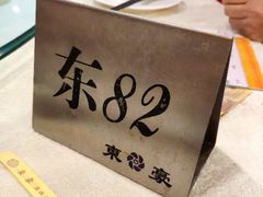 -东豪园林海鲜酒家(南港路辅路店)