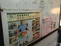 -香港蓮香樓(中環店)