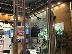 门面-茶颜悦色(金茂览秀城LG层外街店)