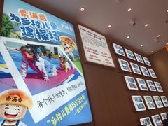 -素满香·全民食养自助(长宁龙之梦店)