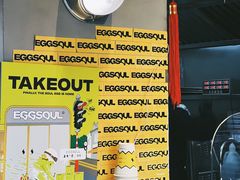 -蛋魂EGGSOUL(洪武创始店)