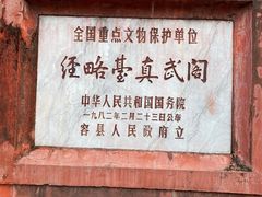 -容州古城