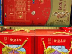 -良枫友信(陈家祠店)