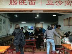 门面-黔肠旺面馆(八鸽岩店)