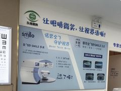 -南京东南眼科医院·近视手术·儿童近视·综合眼病