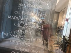 -EVERNAKED裸蛋糕(SOHO天山店)
