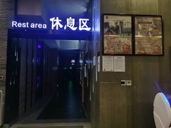 -纽斯桑拿会所(天山店)