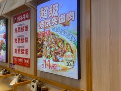 -武圣羊汤·西北面(朝阳门店)