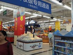 -沃尔玛超市(北大街店)