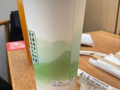 -眷茶(正弘城店)